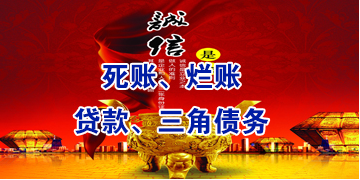 富平要债公司