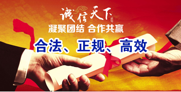 富平讨账公司